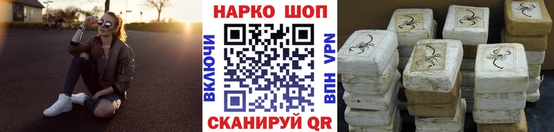 Где купить наркотики Костомукша МАРИХУАНА Cocaine A-PVP кракен как зайти МЕФ