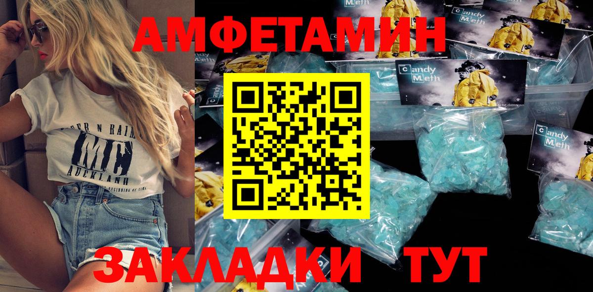 Amphetamine  Вход с VPN  Amphetamine  Амфетамин 97%  Костомукша 
