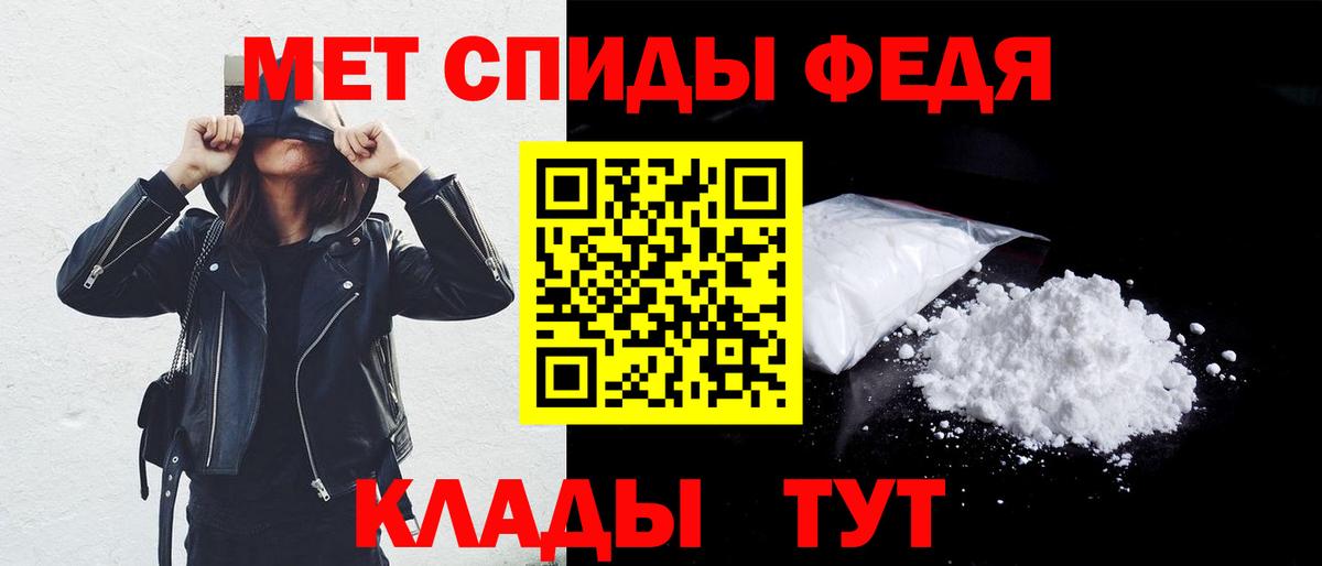 АМФЕТАМИН 97%  Амфетамин  Костомукша 