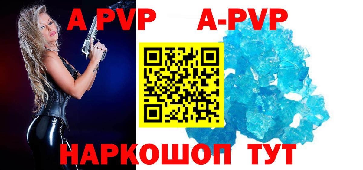 Alfa_PVP мука  Alfa_PVP СК  Костомукша  где купить наркоту  APVP VHQ 