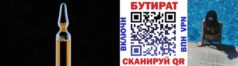 закладки  omg tor  БУТИРАТ GHB  Костомукша 