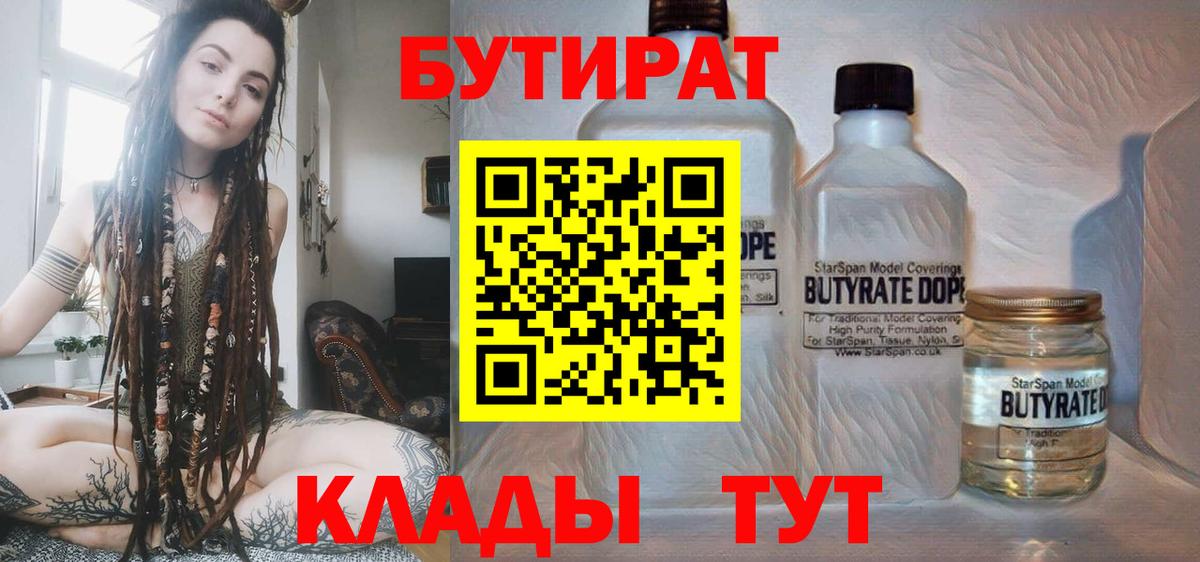 ГАШИШ  МЕТАМФЕТАМИН  Костомукша  ЭКСТАЗИ  Альфа ПВП СОЛЬ   Codein  Вход с VPN  Меф МЯУ МЯУ  