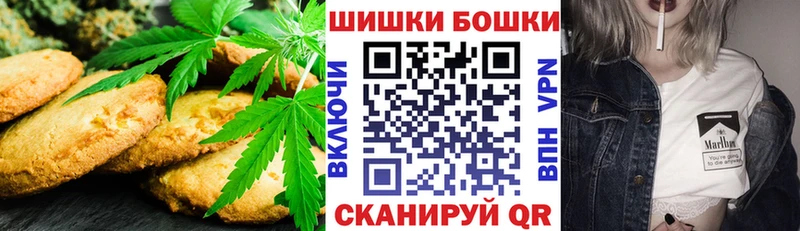 Canna-Cookies конопля  KRAKEN ССЫЛКА  Костомукша 
