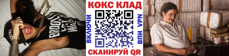 это состав  продажа наркотиков  Костомукша  Cocaine Fish Scale 