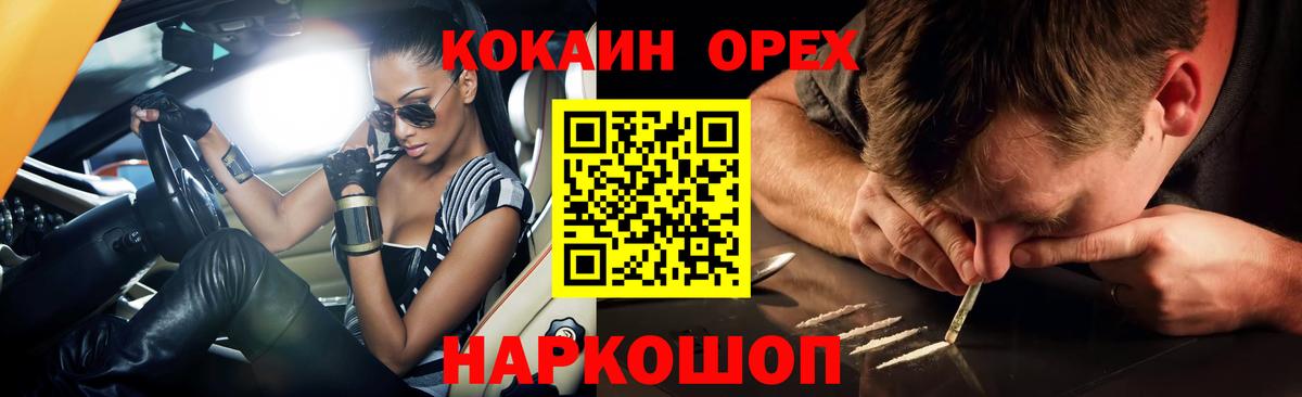 COCAIN Эквадор Костомукша