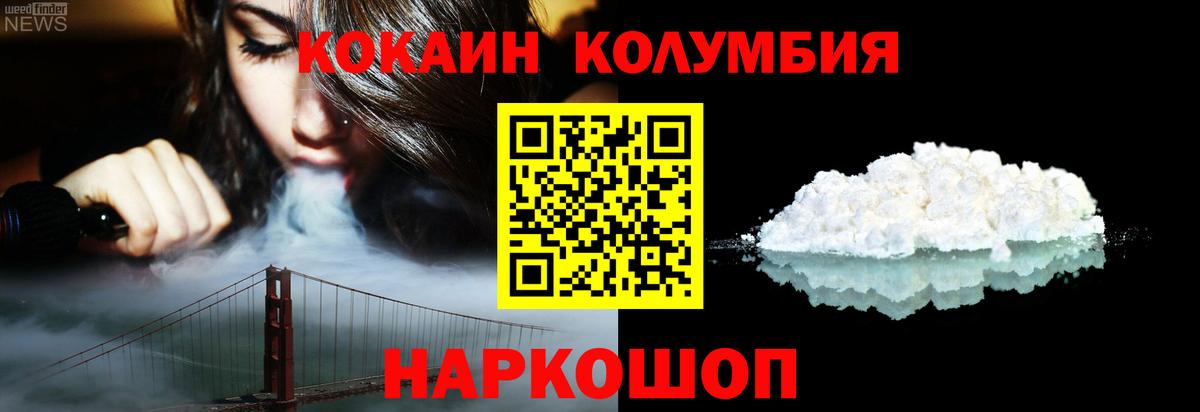 Cocaine Перу  Cocaine VHQ  Костомукша 