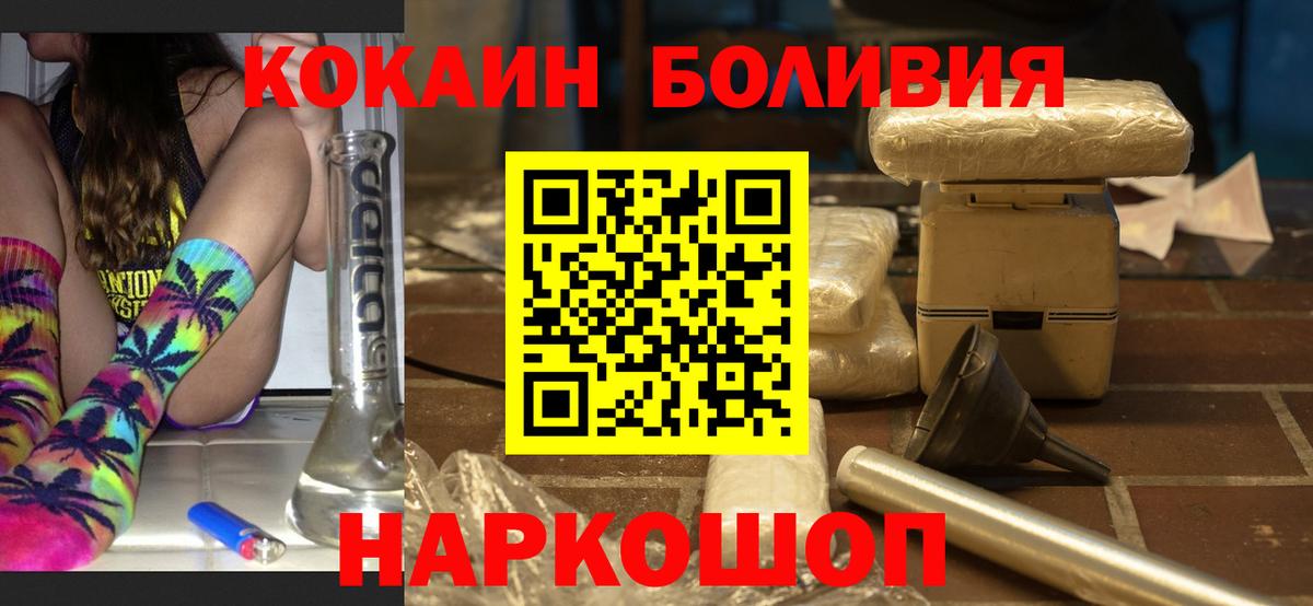 КОКАИН Columbia  Вход с VPN  Костомукша  КОКАИН  Cocaine 99% 