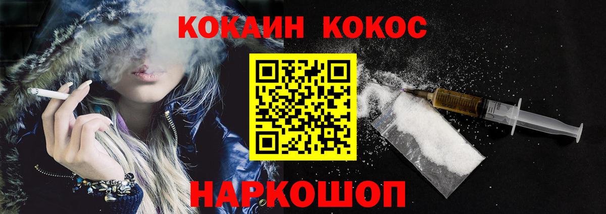 КОКАИН FishScale Костомукша