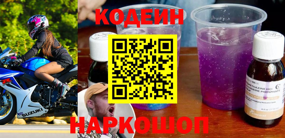 Амфетамин  Cocaine  МАРИХУАНА  Костомукша  ГАШ  Вход с VPN  Меф  Где купить  MDMA  Molly 