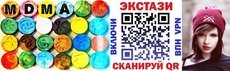 Ecstasy Cube OMG как войти Костомукша