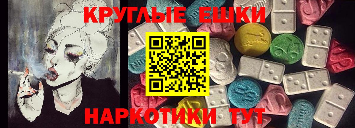 ЭКСТАЗИ Punisher  Вход с VPN  Экстази диски  Костомукша 