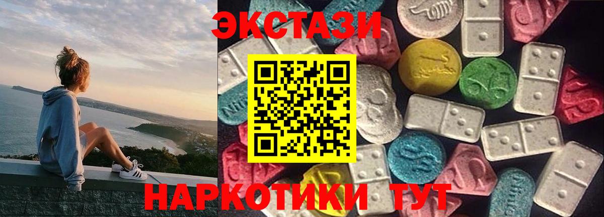 Ecstasy бентли Костомукша