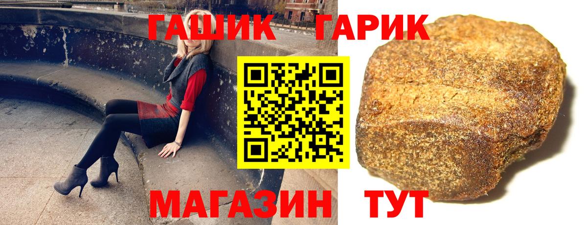Гашиш hashish  ГАШИШ индика сатива  Костомукша 