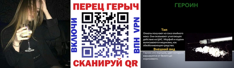 ГЕРОИН белый дарк нет какой сайт Костомукша