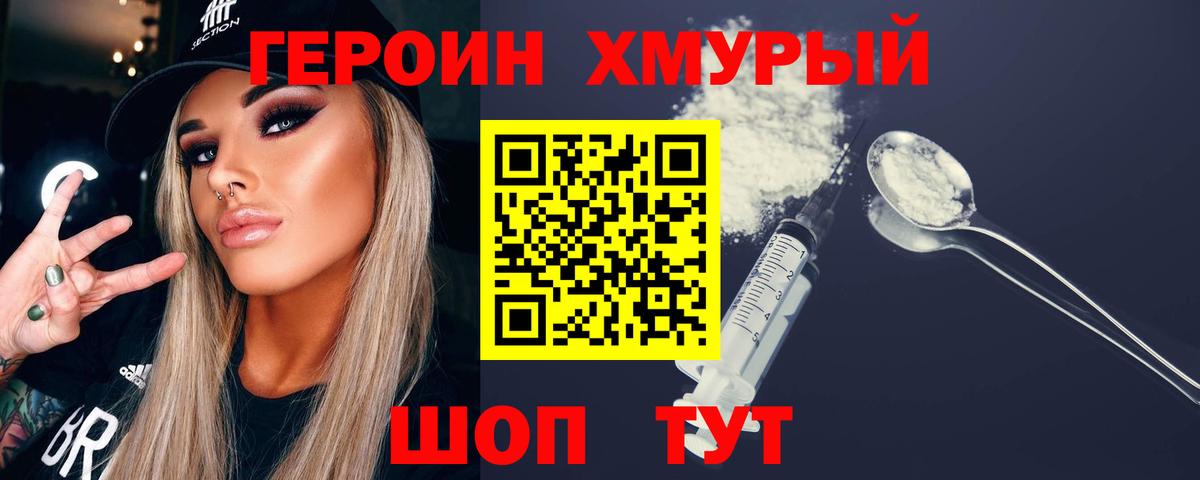 Героин афганец Костомукша