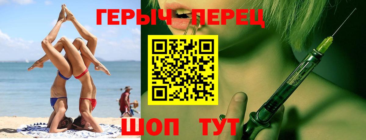 Костомукша  Героин  Вход с VPN  Героин герыч 