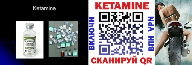 КЕТАМИН ketamine  наркошоп  Костомукша 