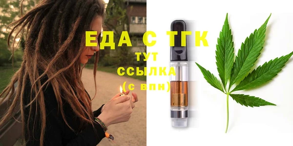 соль ск Михайловск