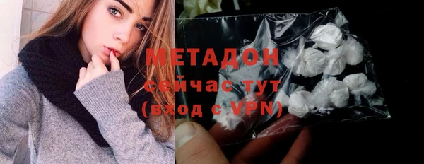 ALPHA PVP Мегион
