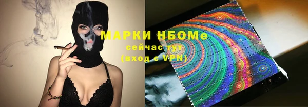 соль ск Михайловск