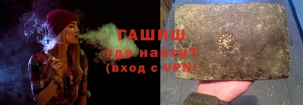 соль ск Михайловск