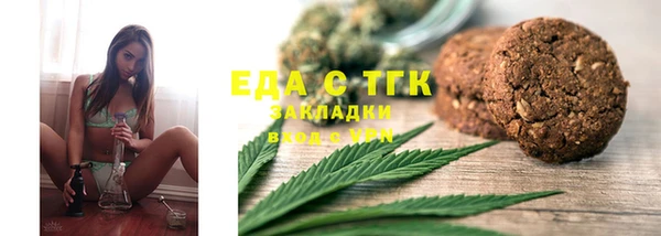 скорость mdpv Медвежьегорск