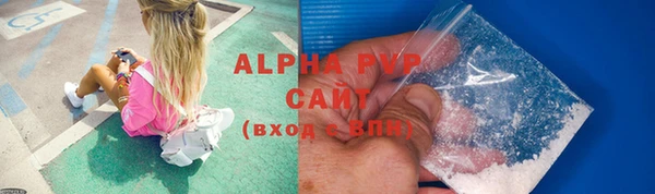 ALPHA PVP Мегион