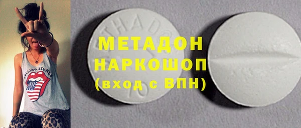 ALPHA PVP Мегион