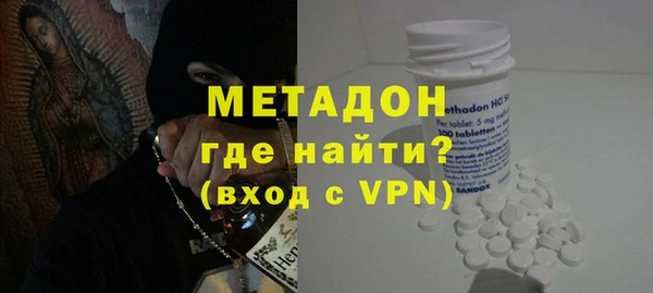 гидра Михайловка