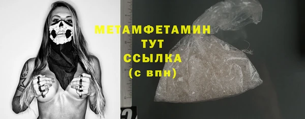 соль ск Михайловск