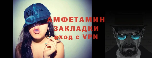 скорость mdpv Медвежьегорск