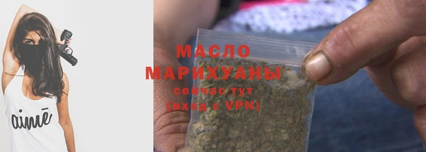 прущая мука Ачинск