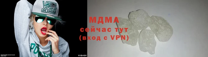 гидра Михайловка