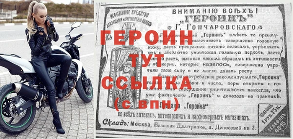 соль ск Михайловск