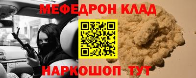 кристаллы Гусь-Хрустальный