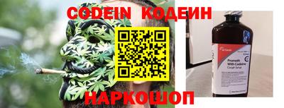 кристаллы Бийск