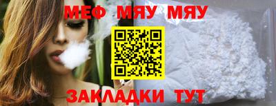 кристаллы Гусь-Хрустальный