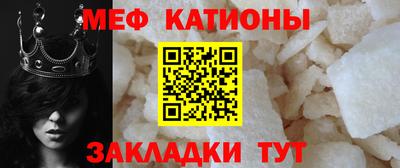 стафф Кандалакша