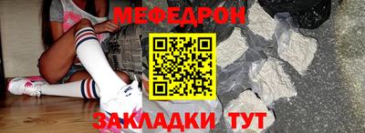 СК Гусиноозёрск