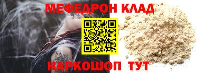 СК Гусиноозёрск