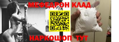 кристаллы Гусь-Хрустальный
