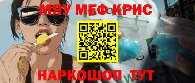 бутик Камышлов