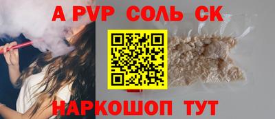СК Гусиноозёрск