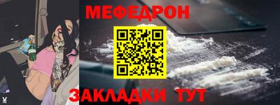 кристаллы Гусь-Хрустальный