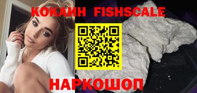 синтетический гашиш Берёзовский