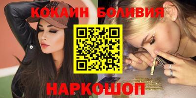 кристаллы Бийск