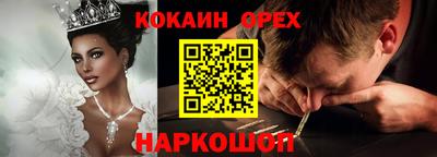 синтетический гашиш Берёзовский