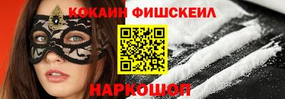 кристаллы Бийск