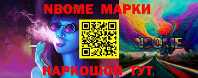 СК Гусиноозёрск