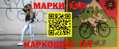 синтетический гашиш Берёзовский